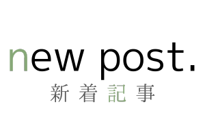 新着記事ロゴ